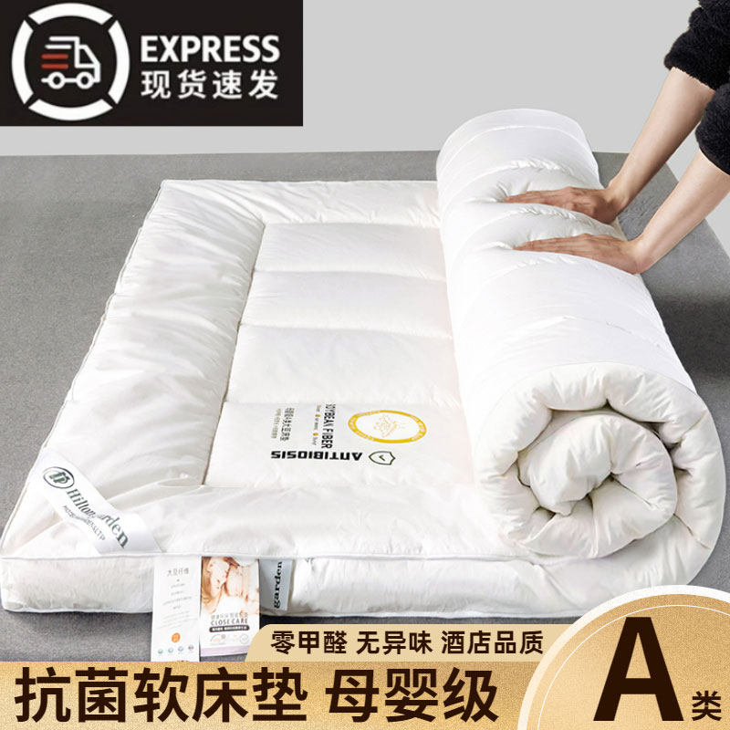 五星级酒店大豆纤维床垫软垫家用床褥子夏季榻榻米打地铺加厚垫被