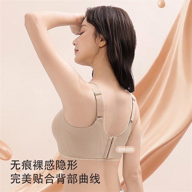 大胸显小无痕粉底液内衣女收副乳无钢圈大码胖mm薄款运动孕妇文胸