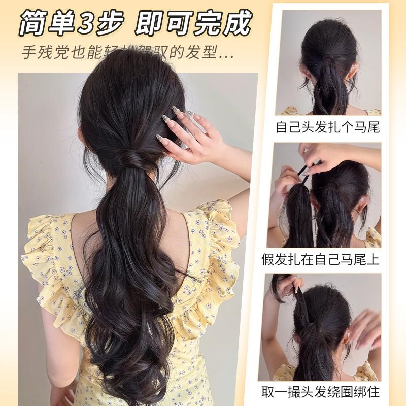 皮筋马尾假发女韩系低扎大波浪卷发长辫子自然蓬松慵懒接发辫马尾