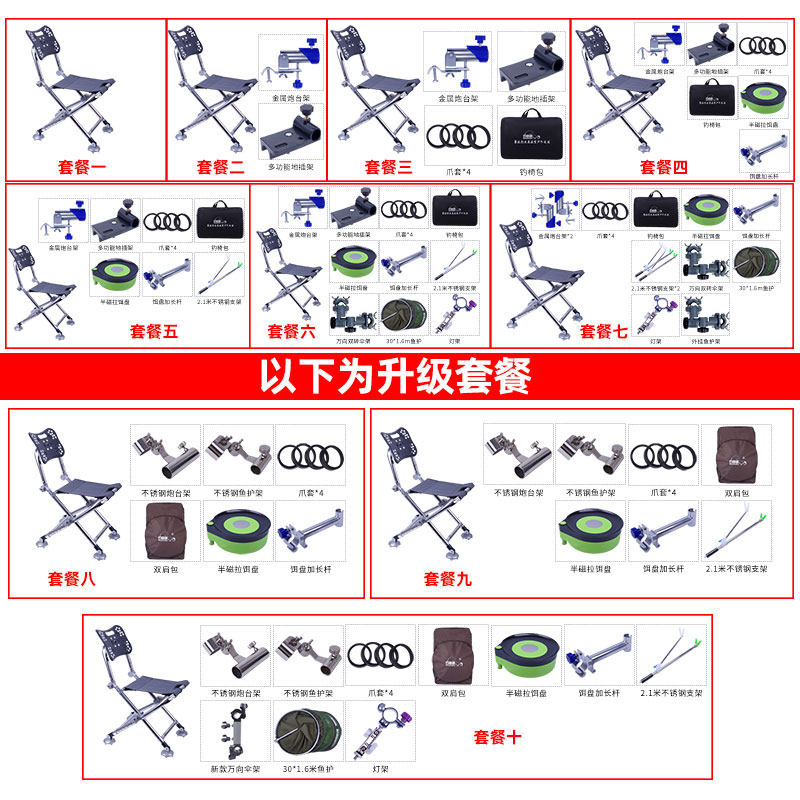 新款不锈钢钓鱼椅全地形可躺可折叠便携多功能台钓椅野钓轻便钓椅