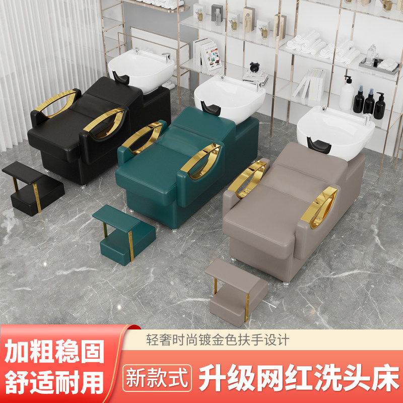 包邮洗头床理髲店专用发廊冲水床美发店半躺式厂家直销简约冲头床