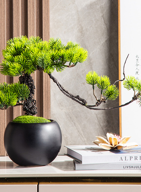 仿真迎客松摆件崖柏盆栽小植物客厅家居装饰品新中式假花松树盆景