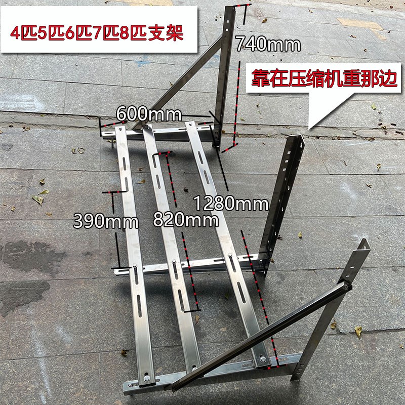 空调外机5匹8匹10匹吊架带横担豪华架加厚不锈钢通用大型承重支架
