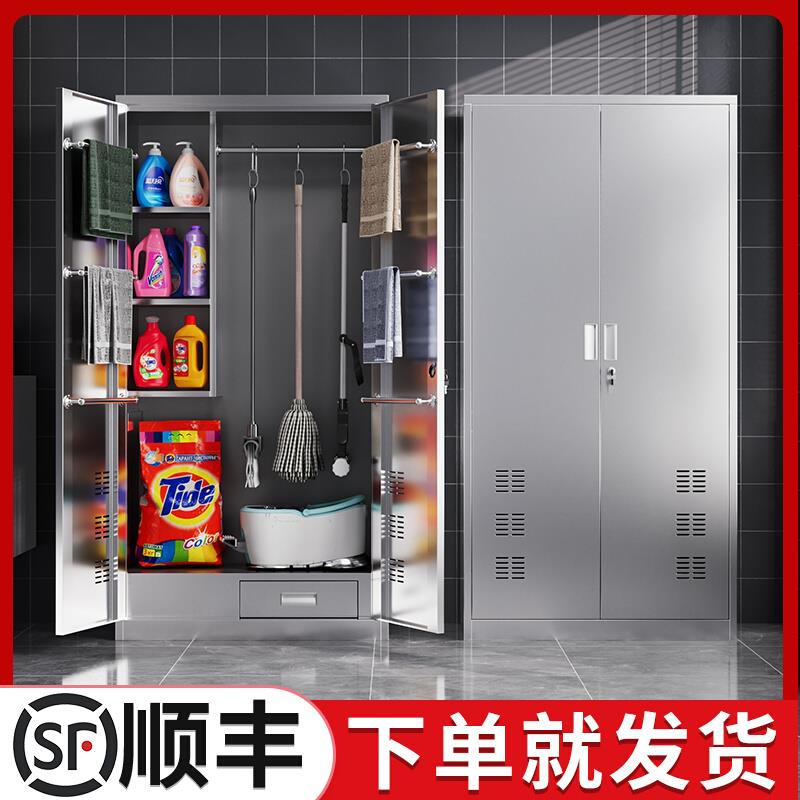 不锈钢清洁柜杂物柜阳台收纳柜保洁柜扫把拖把家政工具储物柜子
