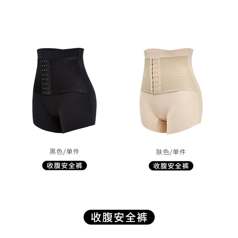三合一腰带裤蕾丝高腰收腹无痕平角塑身裤矫正裤女塑身裤