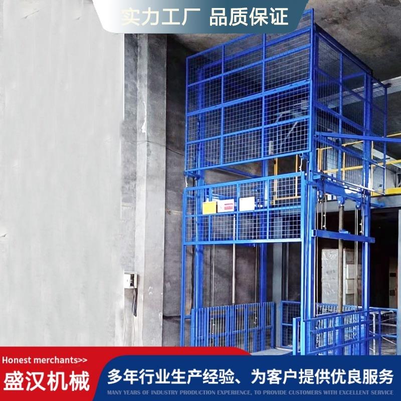 电动液压升降货梯电梯仓库平台家用工业厂房货物电动脚手架升降机