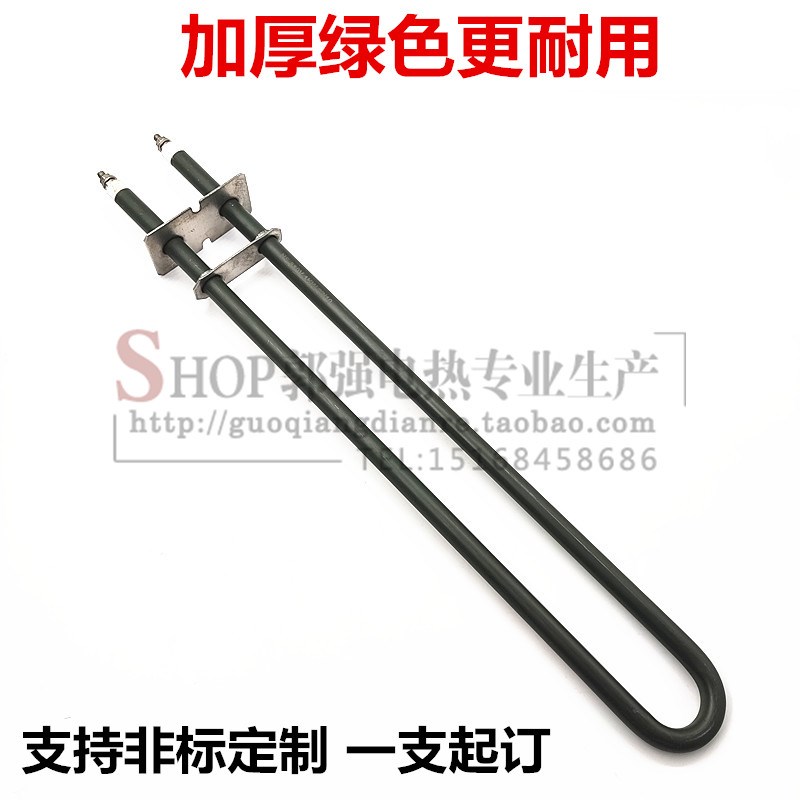 汉堡王烤炉加热管 干烧型电热管 发绿色加厚不锈钢发热管 380V1kw