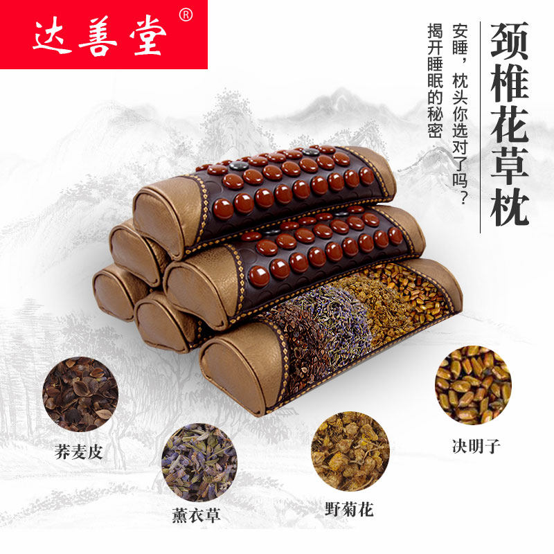 冬季家用电热颈椎枕半圆柱形硬枕头决明子荞麦凉枕糖果护颈枕加热