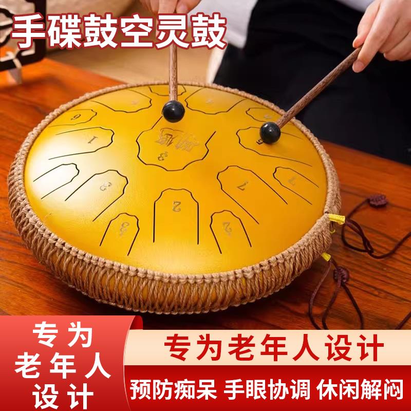 送爸爸妈妈老人的礼物送长辈生日实用父亲母亲节益智锻炼大脑礼品