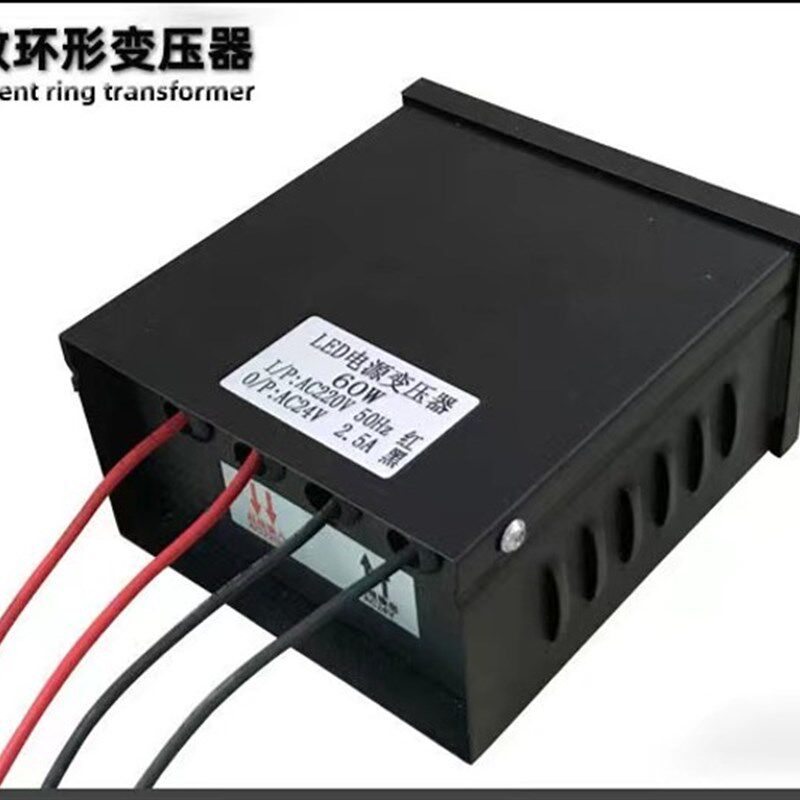 防雨环形变压器led水底灯亮化工程220V转AC12V24V36V48V60V交流