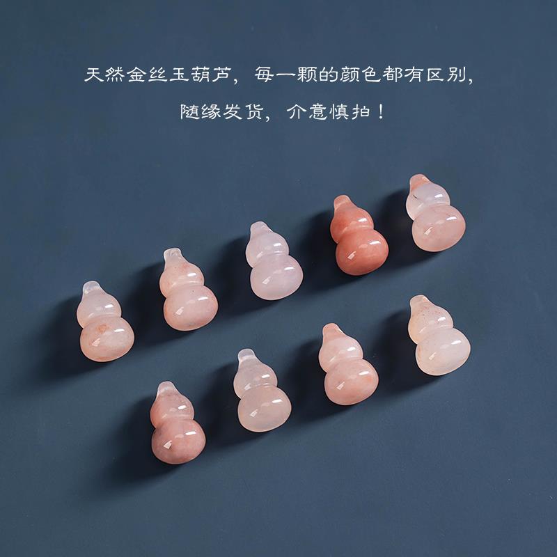 天然保真金丝玉桃花酿小葫芦手机链挂件招财小吊坠精致女新款手机