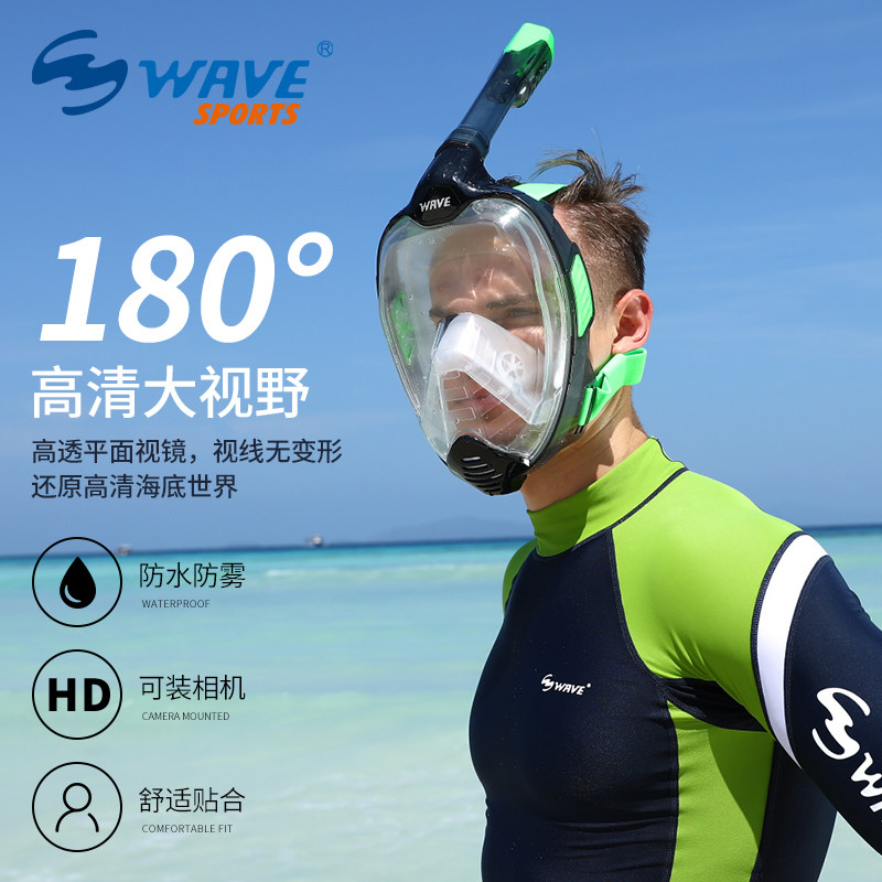 专业浮潜面罩男防雾高清潜水装备全干式游泳儿童呼吸管护目面镜女
