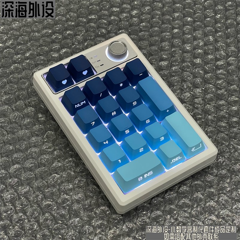 21键无线蓝牙小数字键盘客制化套件19键机械键盘RGB热插拔游戏ipa