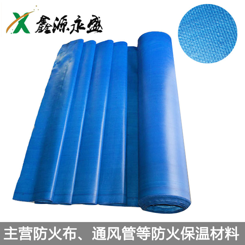 防火布hh耐高温风筒软连接帆布玻纤灭火毯隔热电焊阻燃布定做