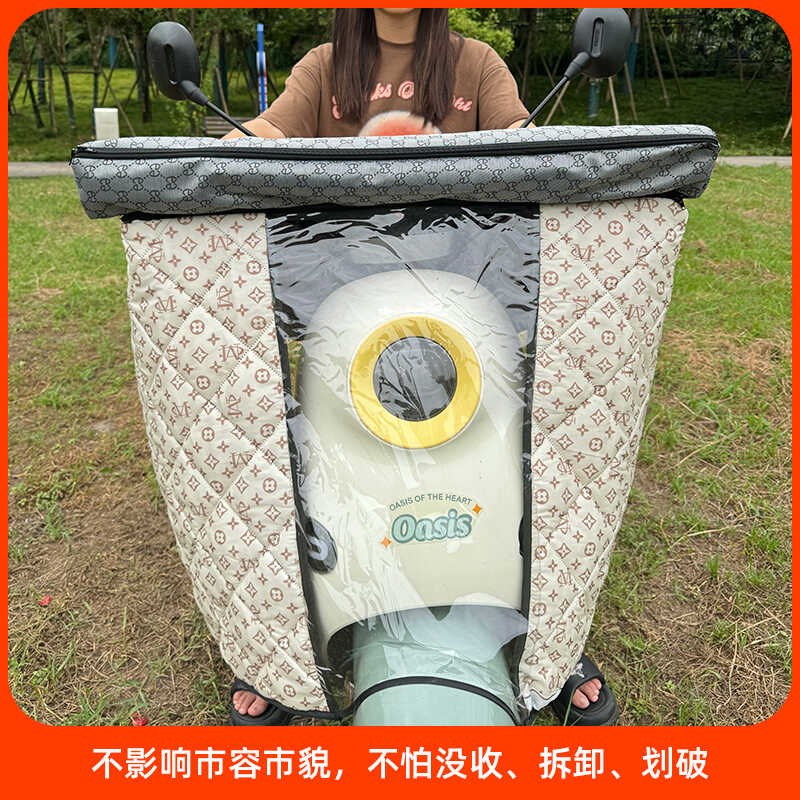 名婵电动电瓶车可收纳挡风板四季防风被冬季被雨罩摩托车挡风挡板