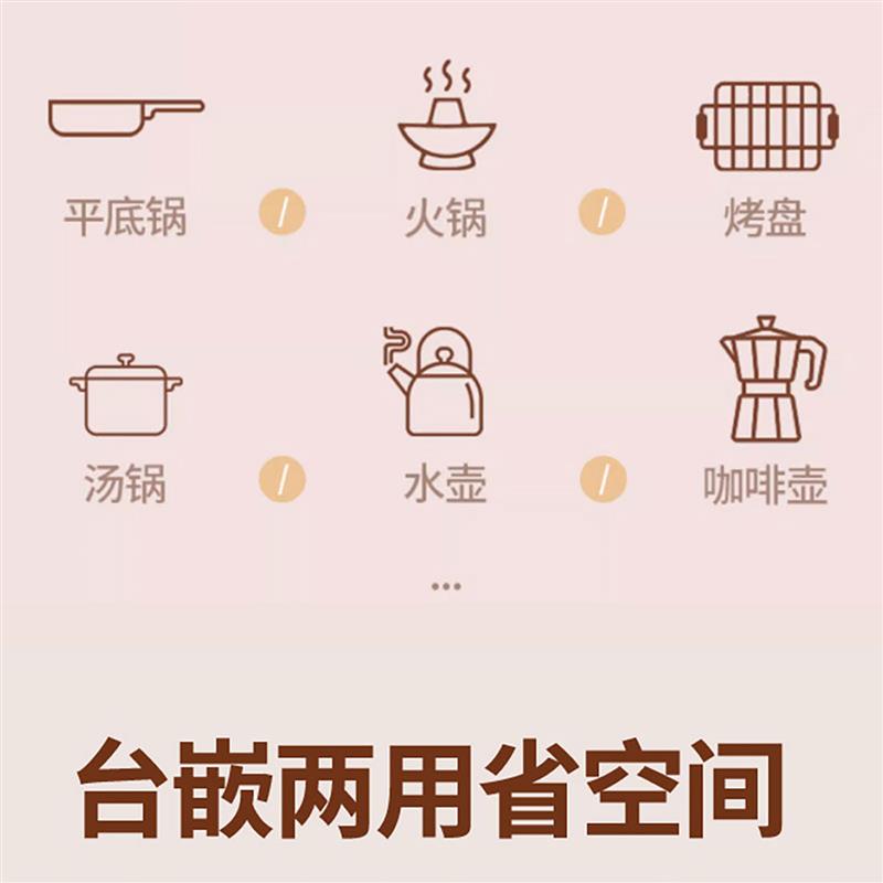 韩式镶嵌卡式火锅炉下沉式卡式炉桌面串串香商用炉丁烷气炉瓦斯炉