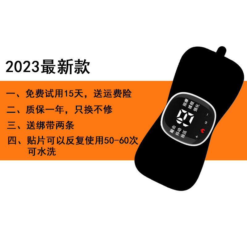 中风偏瘫康复训练器材手部手指脚功能肘关节手腕低频复健仪康复仪