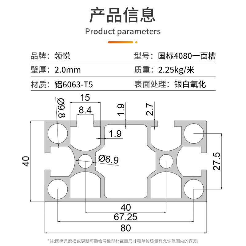 工业铝型材国标4080一面封槽铝型材流水线框架型材4080封槽铝合金