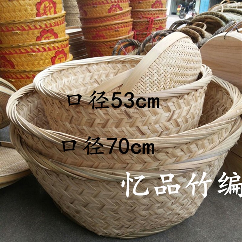 竹制品竹编收纳篮子竹筐竹篓竹篮子 储物筐竹箩筐竹筐水果筐
