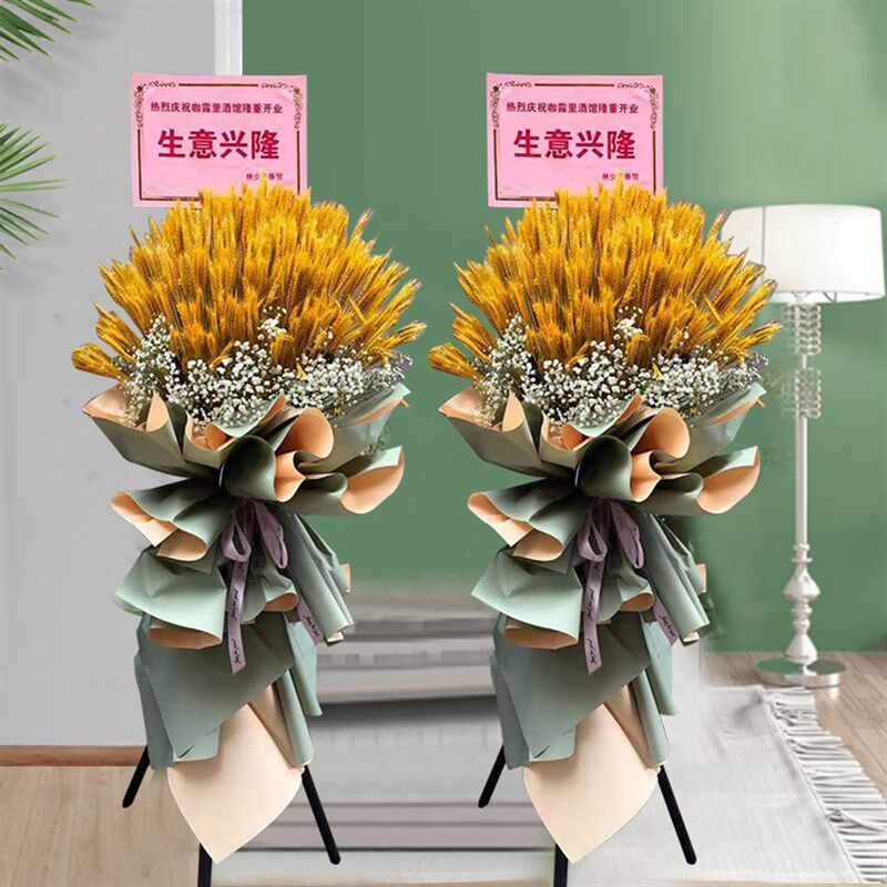 合肥开业花篮鲜花同城速递安庆巢湖芜湖马鞍山阜阳乔迁庆典开张花