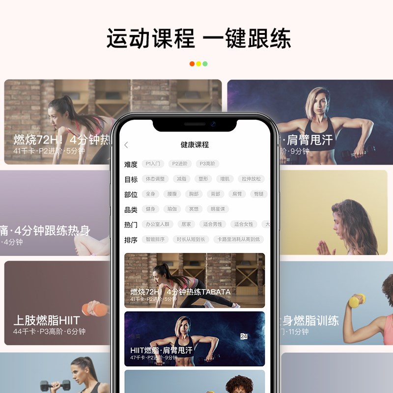 沃莱智能体脂秤体重秤家用电子称减肥瘦身专用高精准度测脂健康秤