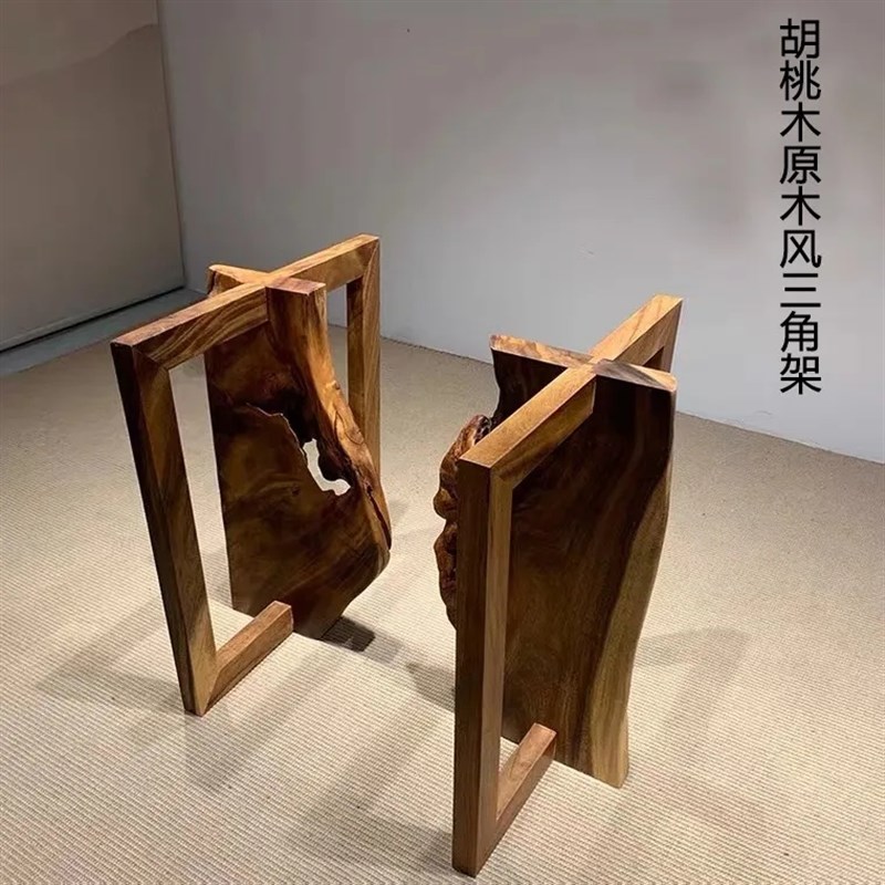 中古餐桌桌腿支架波浪原木实木桌子腿洞石大理石支撑底座茶桌腿