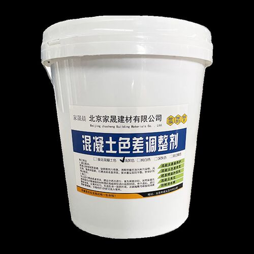 混凝土色差调整剂混凝土防碳化涂料裂缝修复剂清水平色剂保护剂
