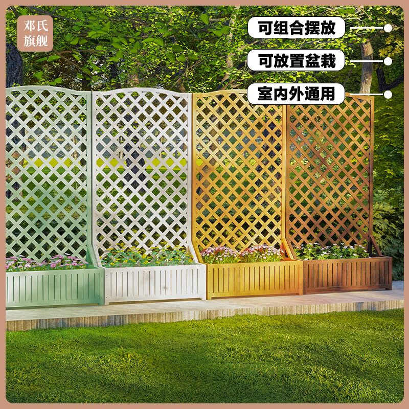 户外庭院花盆支架防腐木花箱围栏隔断家用花墙架阳台网格爬藤架子