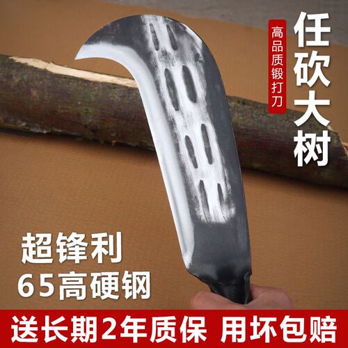 弹簧钢手工锻打砍柴刀家用劈柴刀农用砍竹砍柴专用高硬度加厚镰刀
