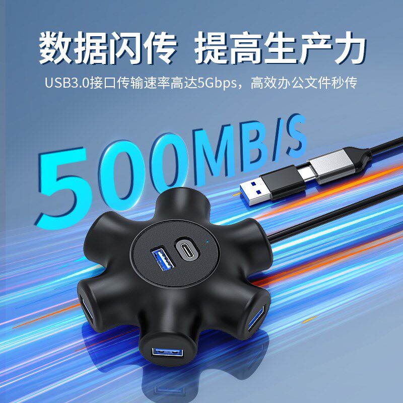 尤达大师六爪鱼拓展坞Typec扩展USB分线器hub集线器雷电4多接口转
