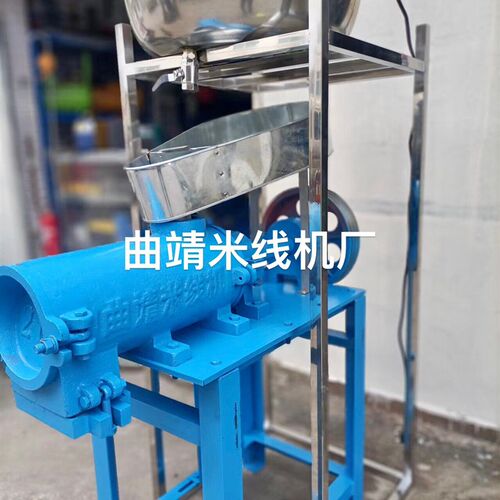 新款粉机210型米线机曲靖粉丝机商用云南过桥米线机器米线机
