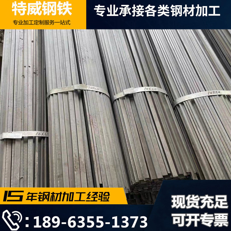 Q235冷拔方钢 45#实心扁钢条冷拉方钢六角钢镀锌扁铁扁条冷拉型材