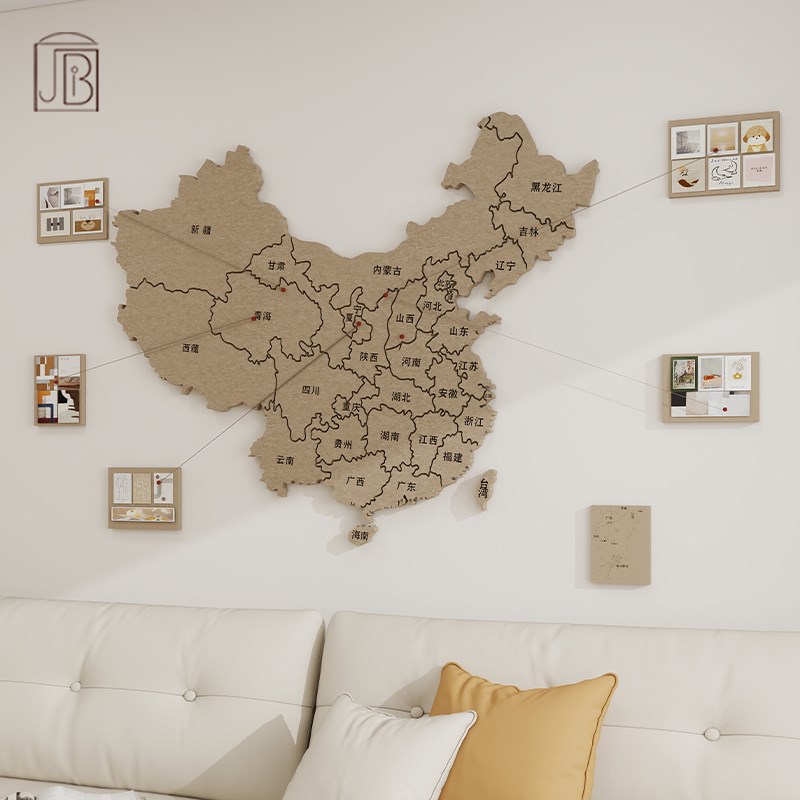 地图中国旅行照片墙毛毡板情侣自粘3d立体客厅沙发背景壁装饰挂画