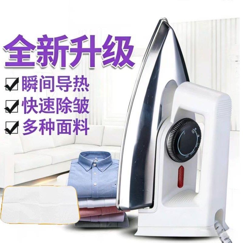 熨斗老式干烫家用手持小型裁缝店手工拼豆钻转印机控温熨斗