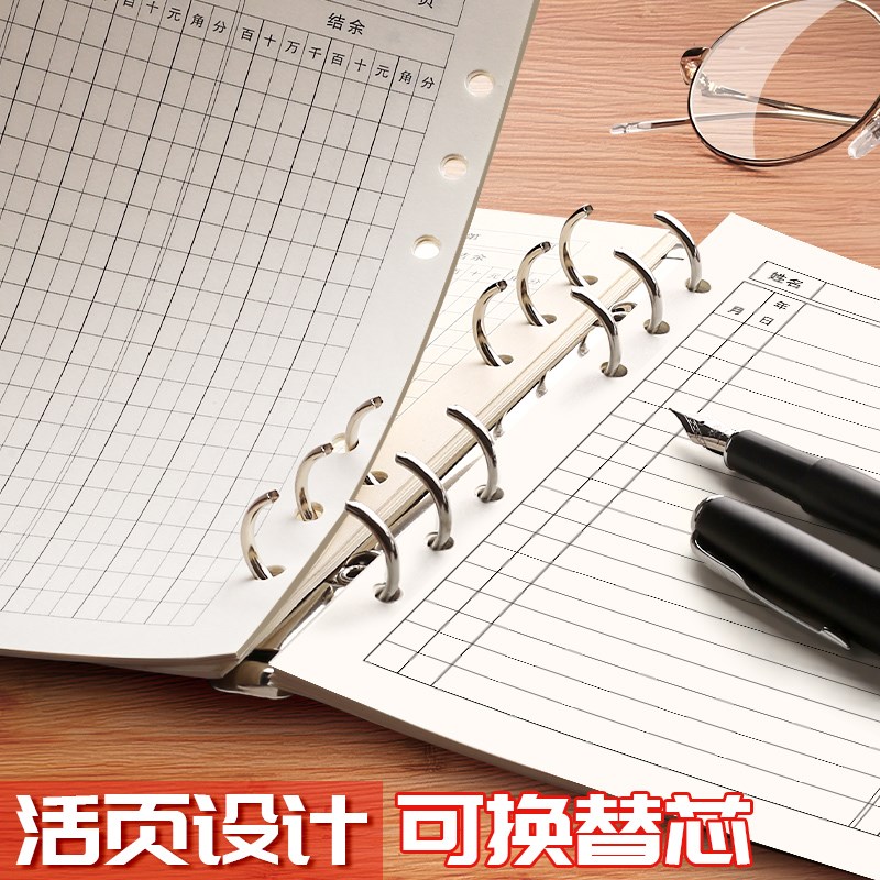 记账本店铺商用支出明细账手账收支簿每日流水现金日记帐本公司进