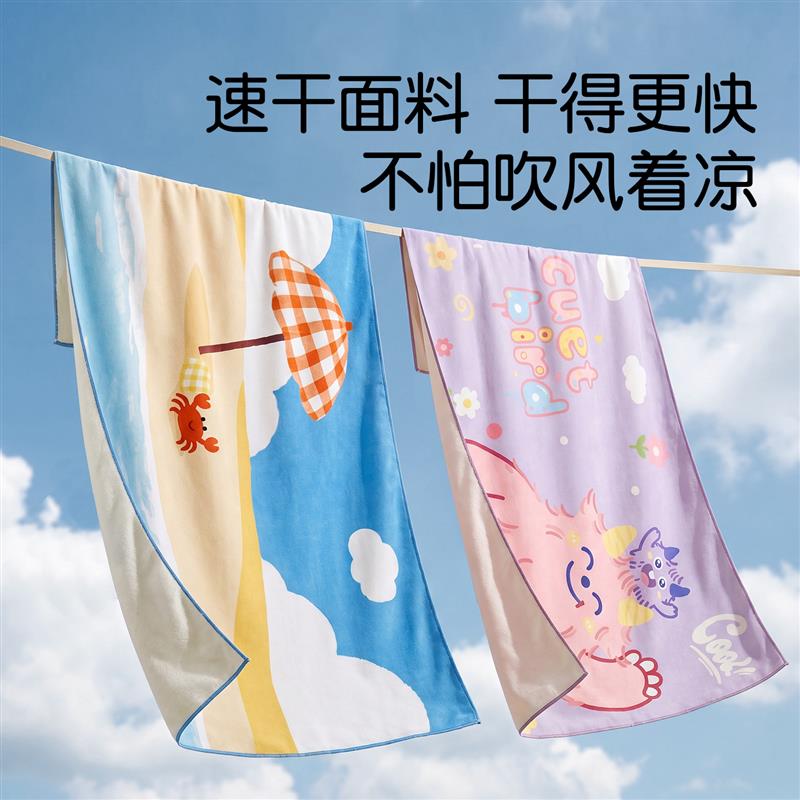 儿童速干浴巾吸水宝宝专用洗澡游泳斗篷便携毛巾海边沙滩巾男女孩