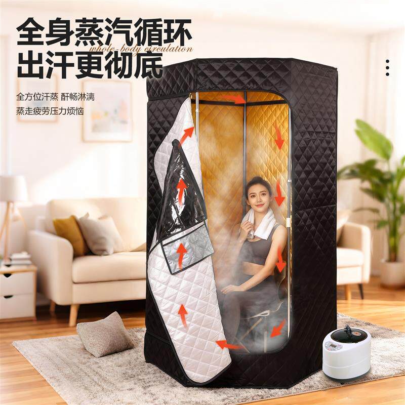 汗蒸箱家用桑拿非排毒全身罩桶月子仓蒸汽箱发汗袋汗蒸房熏蒸汽舱