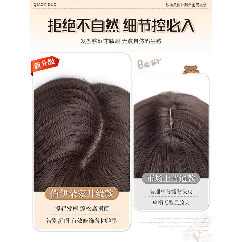 短发假发全头套女自然蓬松蛋蛋卷短发仿真人发韩系减龄整顶假发套