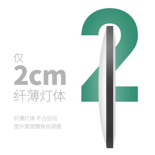 深圳尚为(SEVA)LED吸顶灯超薄圆形防水过道走廊灯三防厨卫阳台