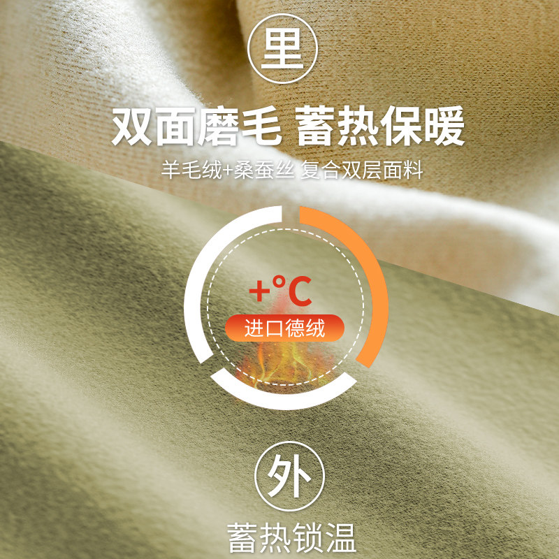 德绒发热衣女士冬季加绒打底衫发热带胸垫美体秋衣卫生裤套装女款