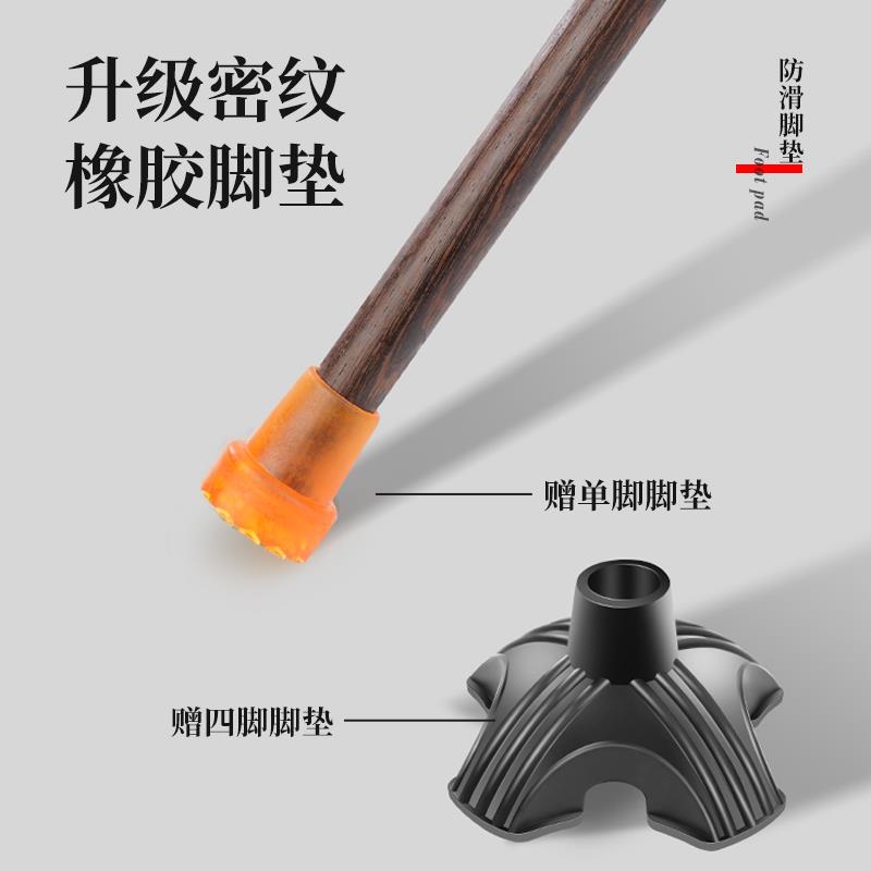 鸡翅木老人实木拐杖实心加粗木制拐棍老年人红木手杖轻便防滑木拐