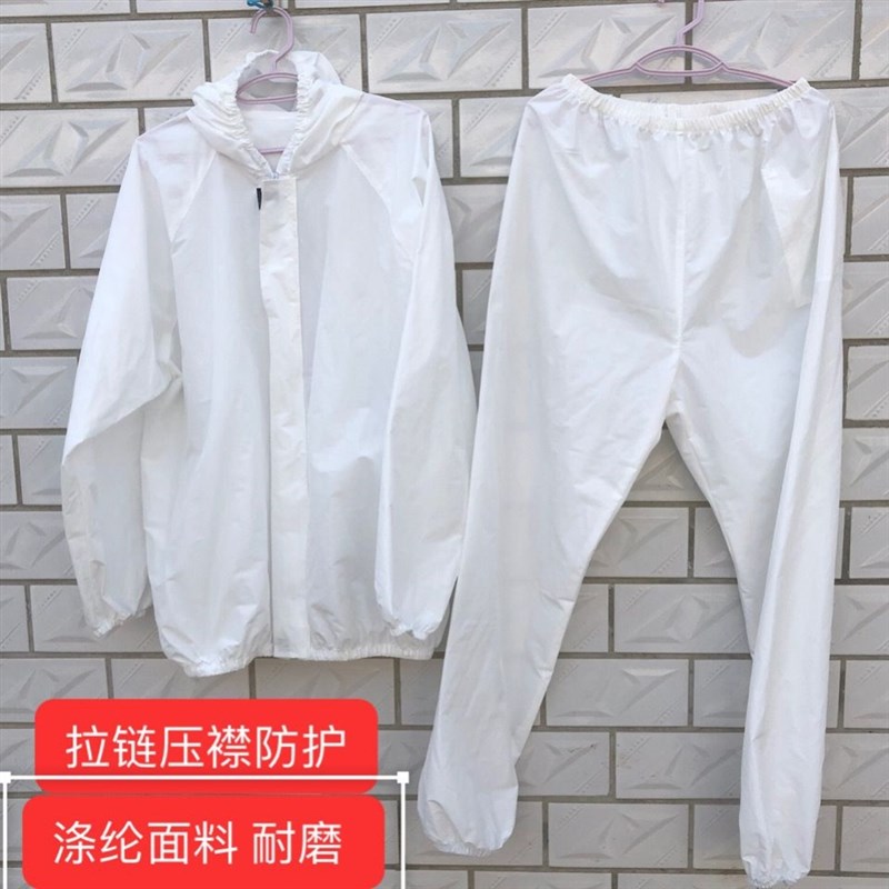不粘毛工作服防尘服养殖场防护岩棉防护服男女同款分体防尘服套装