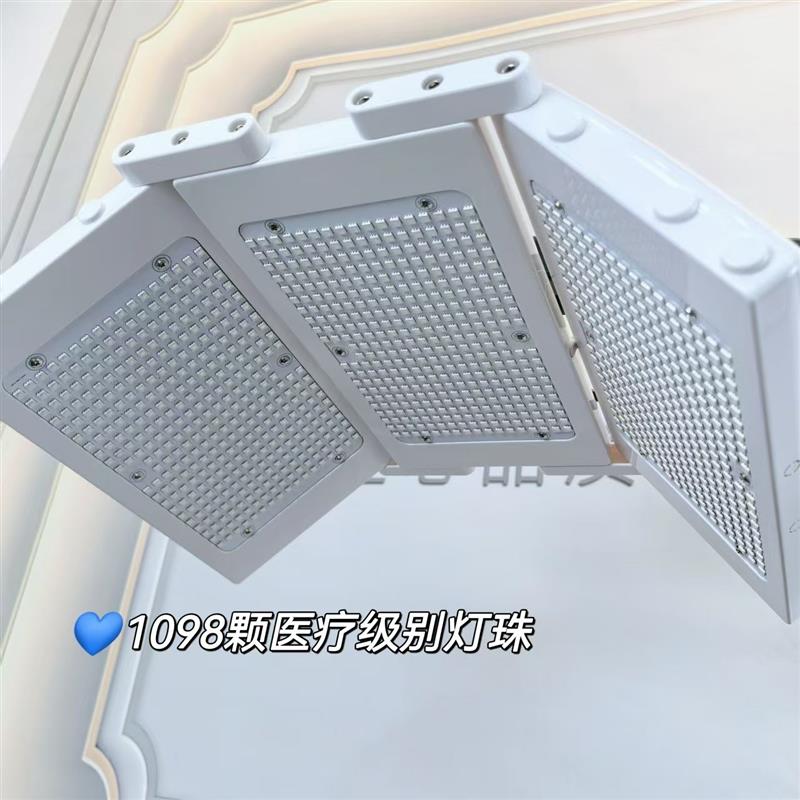 G20大排灯美容仪器红蓝光折叠光谱仪修护祛痘PDT光疗仪美容院专用