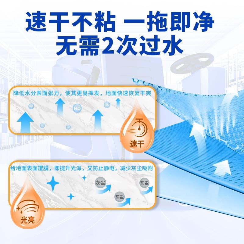 商用洗地机专用清洁液消泡剂清洗保洁商场抹地机液地面清洁扫地机