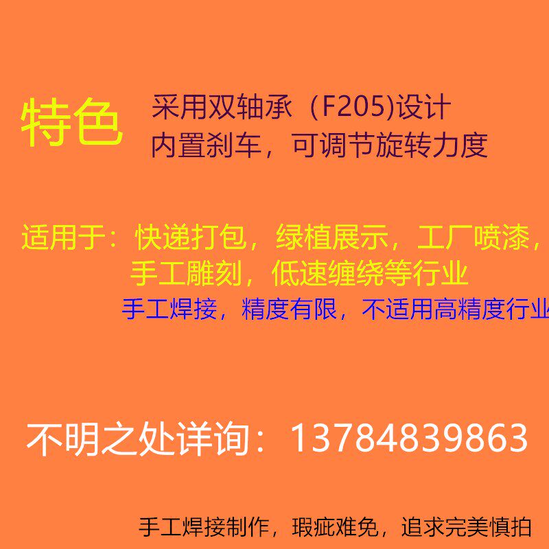 旋转台 打包架 纸箱缠绕机 手动转盘 超低转盘 绿植展示摆放台