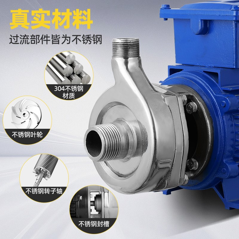 防爆离心泵304不锈钢耐酸碱耐腐蚀自吸泵220V380V耐高温食品泵316