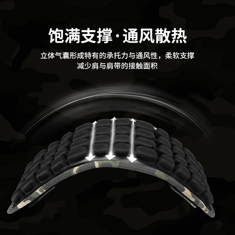 JFT肩垫反重力减压包带气垫肩垫护肩双肩包背囊登山包箱包配件