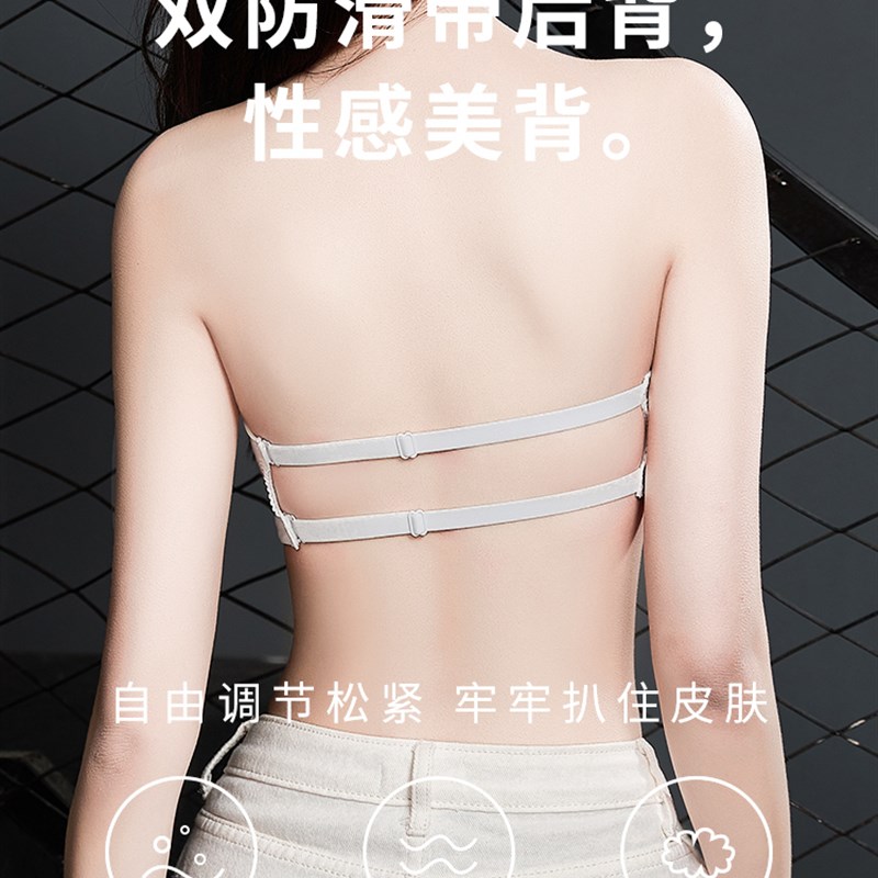 挂脖内衣女夏季薄款抹胸防滑裹胸隐形美背吊带无痕凉感无肩带文胸