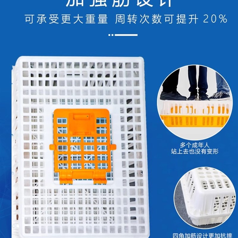 加厚鸡框成鸡运输笼鸡用周转箱运输鸡笼塑料运输框鸡鸭鹅运输笼子