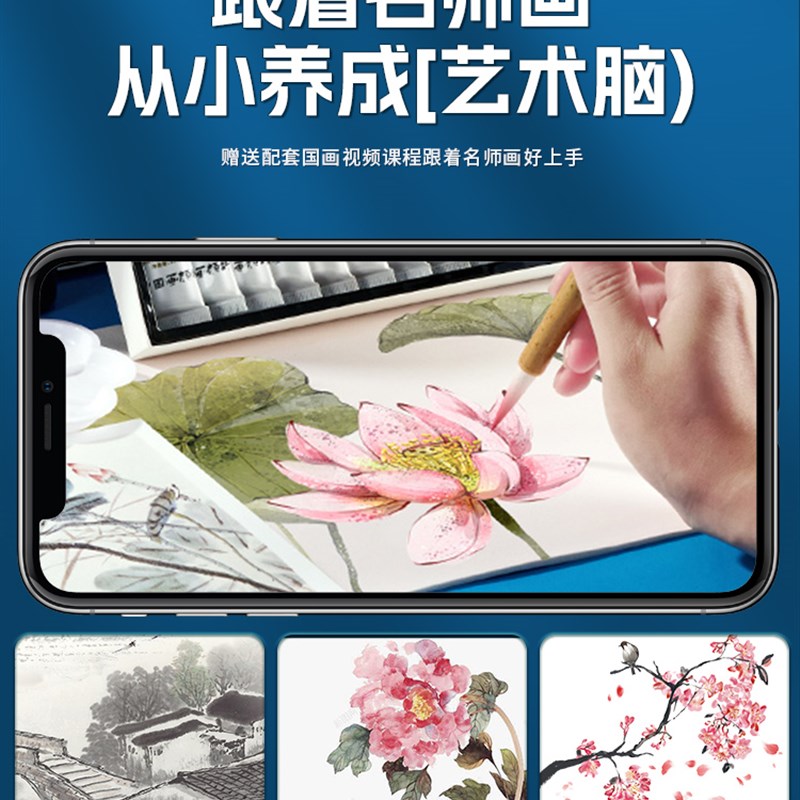 国画初学者套装小学生美术课画画颜料工具用品儿童绘画宣纸毛笔工
